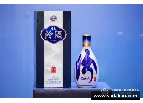 九州体育官网山西汾酒打造全新体育营销策略，力求跃升国内知名品牌 - 副本