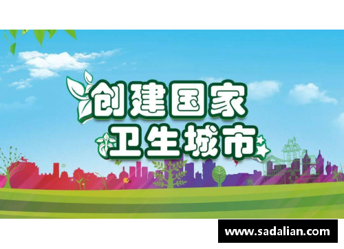 九州体育官网创卫进行时｜春季除四害，这些小知识您知道么？