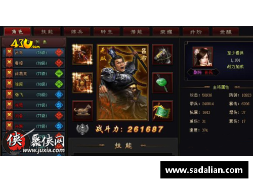 九州体育官网纷争升高烽火连天，未来之路不容有失
